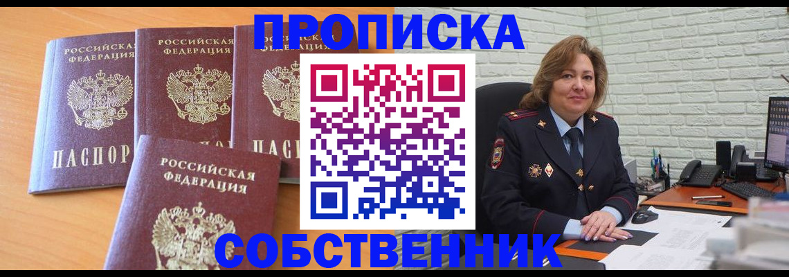 форма 3 в Магадане