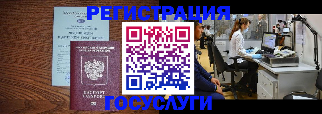 найти адрес прописки в Магадане